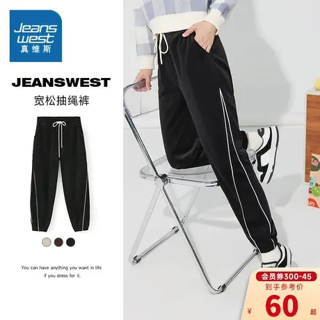 LY真维斯女装时尚抽绳裤 秋冬季宽松束脚休闲裤长裤慢跑裤运动裤商品大图