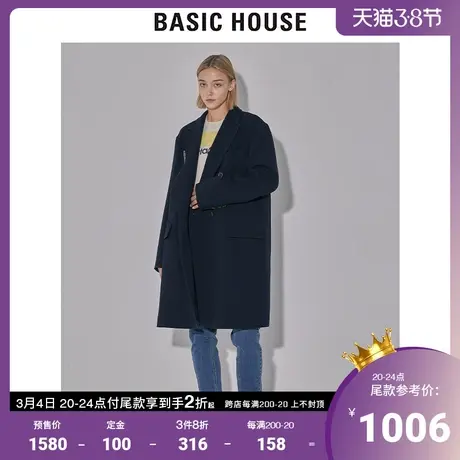 Basic House/百家好2022早春新款商场同款中长款毛呢外套HWCA120A图片