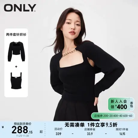 ONLY2023秋季新款时尚显瘦修身两件套长袖针织衫女商品大图