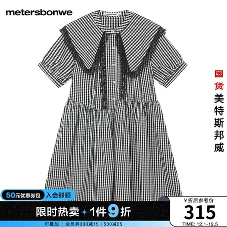 美特斯邦威连衣裙女时尚格纹夏季甜美娃娃领泡泡袖裙子商品大图