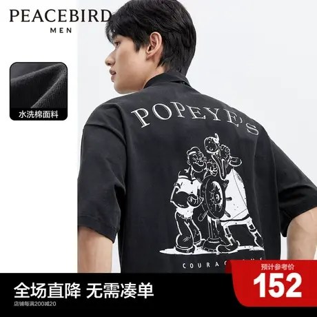 【大力水手联名】太平鸟男装 2023年夏季新款polo衫男士印花短袖图片