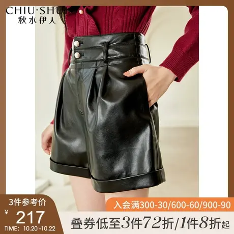 秋水伊人黑色亮面皮裤秋冬季2021年新款女装高腰裤子时尚休闲短裤图片