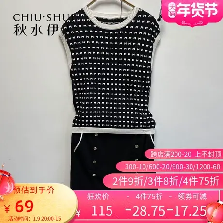 秋水伊人经典时尚百搭个性宽松活泼时髦前卫针织衫黑色Q103图片