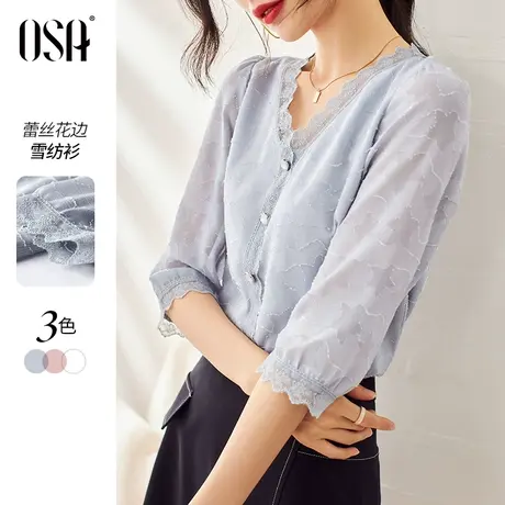 OSA欧莎七分袖v领雪纺衫女春装2023年新款宽松减龄小衫遮肚子上衣商品大图