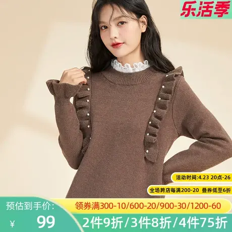 秋水伊人2022春季新款女士宽松针织显瘦连衣裙2A356图片