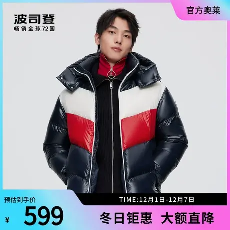 波司登奥莱泡芙撞色蓬松羽绒服男女同款外套冬季保暖图片