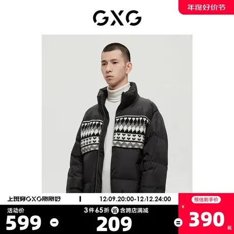 GXG男装商场同款费尔岛系列黑色羽绒服2022年冬季新品商品大图