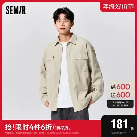 [商场同款]森马长袖衬衫男装2023冬季新款暖绒纯色简约夹克式衬衣图片