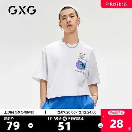 GXG男装【生活系列】夏季商场同款青年白色印花潮流T恤短袖商品大图