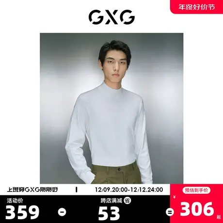 GXG男装 零压多色含羊毛轻柔贴肤半高领毛衣针织衫 23年冬季新品图片