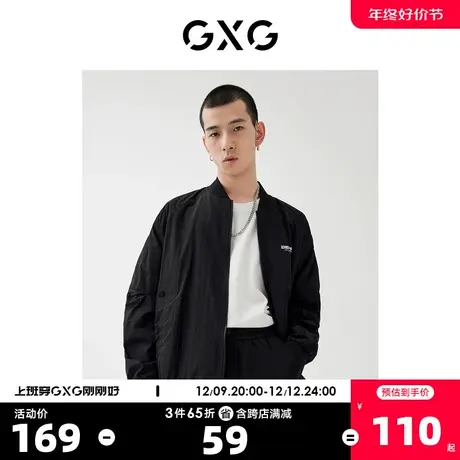 GXG男装 商场同款黑色棒球领夹克 22年秋季新品商品大图