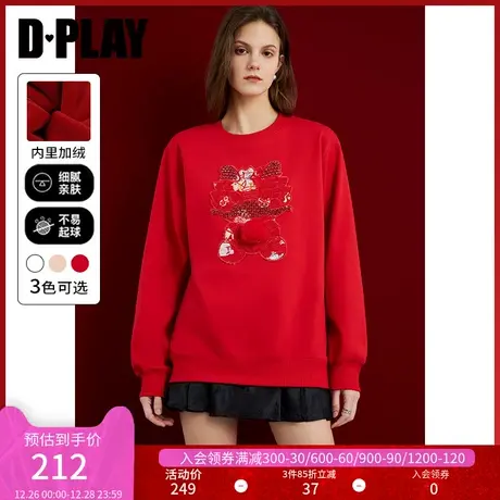 DPLAY春通勤红色圆领刺绣亮片龙年开运迎新春战袍卫衣上衣商品大图