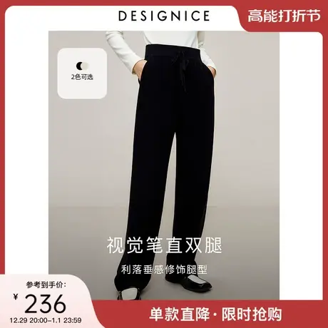 迪赛尼斯2023年冬季新款通勤显瘦百搭针织长裤宽松阔腿休闲裤女图片