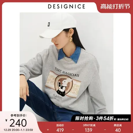 迪赛尼斯2023冬季新款元气风图案印花上衣圆领加绒套头卫衣女图片