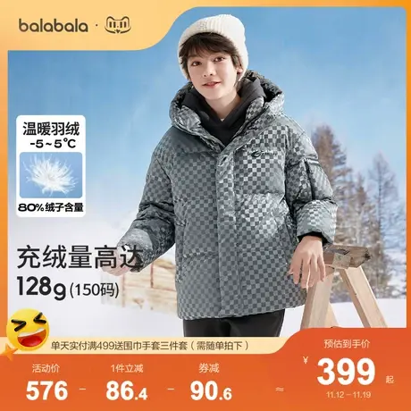 巴拉巴拉儿童羽绒服2023新款冬装男童复古连帽童装秋冬皮面外套潮图片