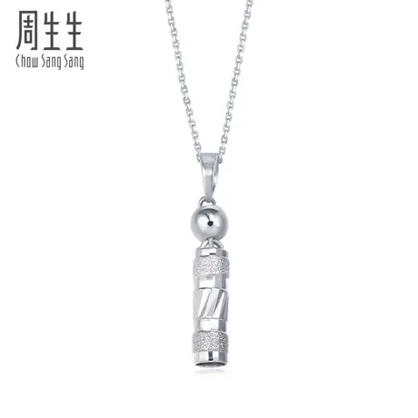 周生生Pt950铂金白金吊坠白金项坠女款不含项链33959P计价图片