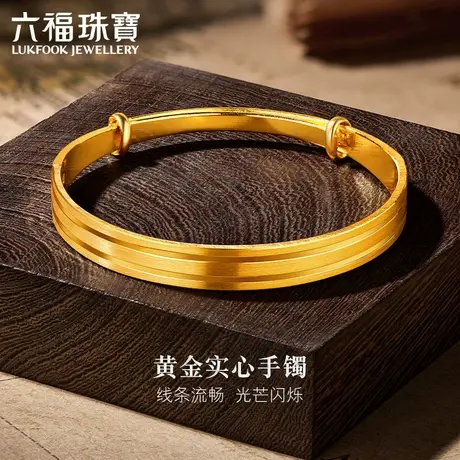 六福珠宝实心黄金手镯精工款扁身推拉足金圆镯计价F63TBGB0021图片