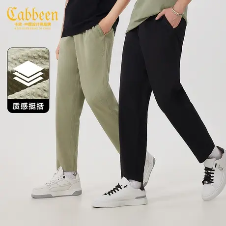 卡宾男装 泡泡纱休闲裤2024春新款LOGO刺绣长裤舒适时尚束脚裤F图片