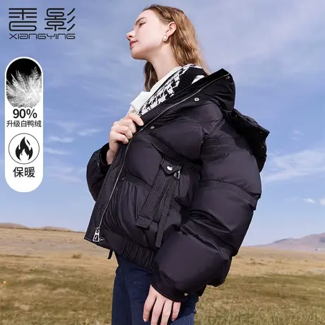 【百亿补贴官方直播】香影小个子黑色羽绒服短款冬季新款外套商品大图