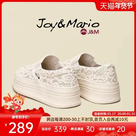 快乐玛丽单鞋女2024春季新款蕾丝高级感板鞋小白鞋时尚厚底乐福鞋商品大图