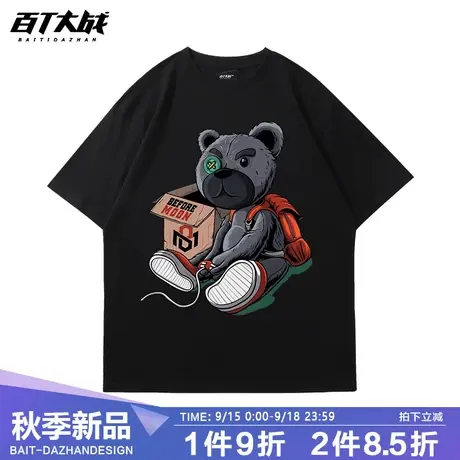 男士t恤小熊短袖ins潮流小众设计感夏季宽松百搭纯棉五分半袖体恤商品大图