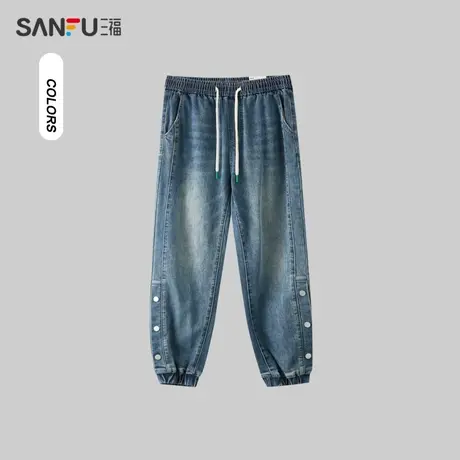 三福2024春季男士慢跑钉扣牛仔裤 休闲时尚宽松长裤男482307图片
