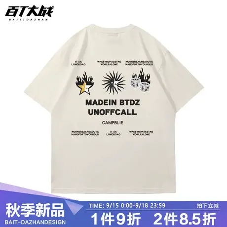 美式潮牌复古趣味设计感几何图形短袖T恤男女美式复古重磅体恤商品大图