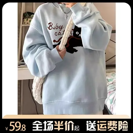 奶蓝色慵懒风圆领卫衣女秋冬加绒加厚宽松小个子美式复古无帽上衣图片