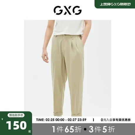 GXG男装 商场同款 休闲裤九分裤宽松锥形 2023夏季新款GE1020995D商品大图