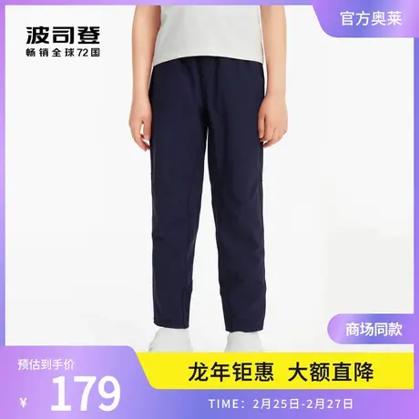 波司登奥莱春秋男中大童轻薄透气户外运动休闲长裤T30922211图片