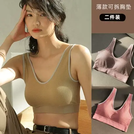 美背运动内衣女夏薄款无钢圈聚拢瑜伽健身文胸大码全罩杯舒适胸罩商品大图