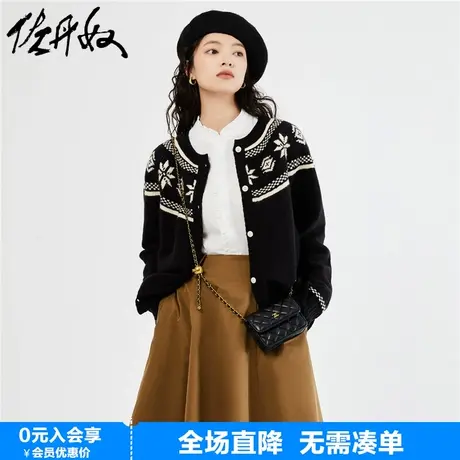 佐丹奴费尔岛毛衣女秋上新撞色提花宽松插肩圆领针织开衫18353609商品大图