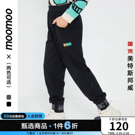 moomoo童装男童针织长裤秋款男中童时尚洋气束脚口字母罗纹裤子商品大图