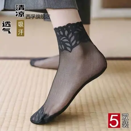 2022新款蕾丝袜子女花边中筒袜日系纯棉棉底短袜韩版薄款低帮袜商品大图
