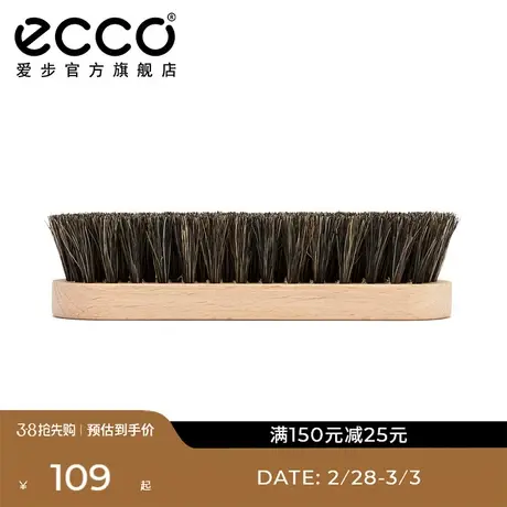 ECCO爱步鞋刷 北欧实木软毛多功能清洁刷子洗鞋刷鞋专用 9088100商品大图