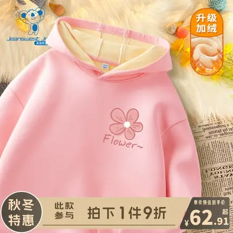 KX真维斯女童加绒卫衣女大童秋冬款连帽上衣儿童冬季2024新款冬装商品大图