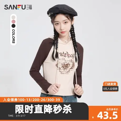 三福长T恤2023冬个性图案印花撞色插肩袖连帽上衣女装477345商品大图