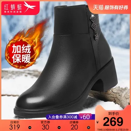红蜻蜓女鞋2023冬季新品舒适轻便真皮女靴保暖百搭加绒妈妈鞋短靴商品大图