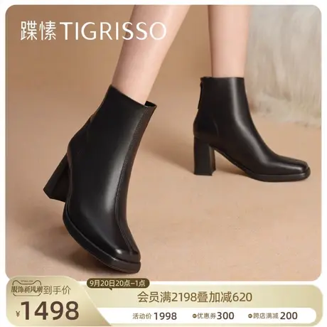 蹀愫2023冬新加绒方头简约时装靴气场粗跟增高女鞋靴子TA43783-13商品大图