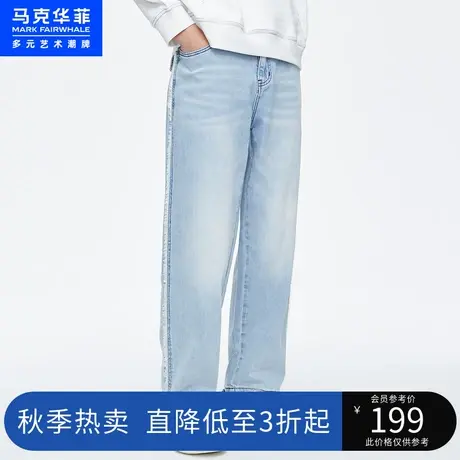马克华菲毛边装饰纯色简约直筒牛仔裤男秋时尚休闲宽松长裤商品大图