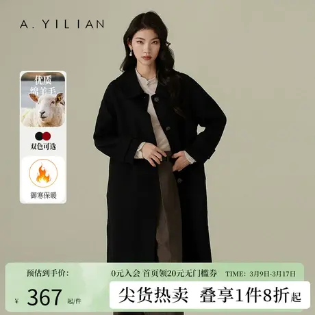 阿依莲2023年冬季新款毛呢外套女本命时尚复古休闲红色双面呢大衣图片