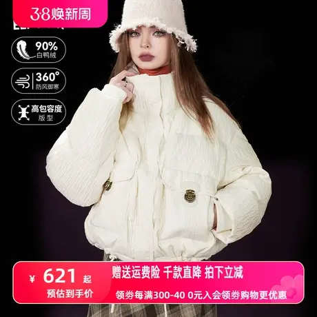 妖精的口袋短款立领羽绒服女2023冬季新款白色轻薄面包服羽绒外套图片