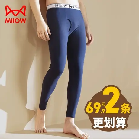 猫人秋裤男士保暖裤纯棉薄款加绒衬裤棉毛打底裤秋冬紧身内穿线裤图片