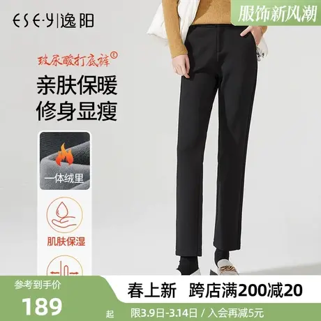逸阳2023冬季新款加绒黑色西装裤女宽松显瘦大码直筒休闲烟管长裤商品大图