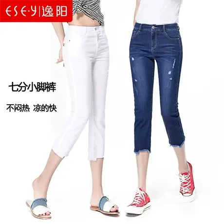 逸阳女裤2023年夏季新款七分小脚裤女高腰显瘦直筒破洞毛边牛仔裤商品大图