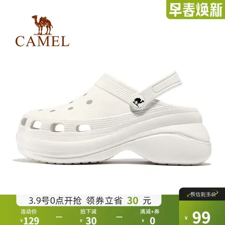 骆驼女鞋洞洞鞋夏季软凉拖鞋外穿透气厚底踩屎感防滑包头拖沙滩鞋商品大图