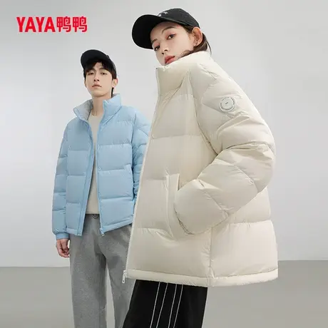 丞磊明星同款鸭鸭羽绒服情侣2023年秋冬新款短款小个子外套w图片