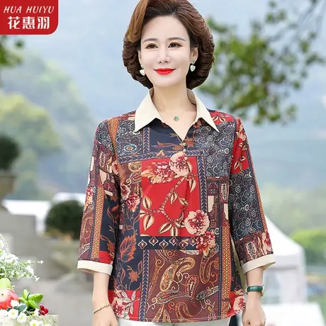 2023新款妈妈夏装t恤衫洋气母亲节衣服中老年女夏季打底上衣小衫商品大图