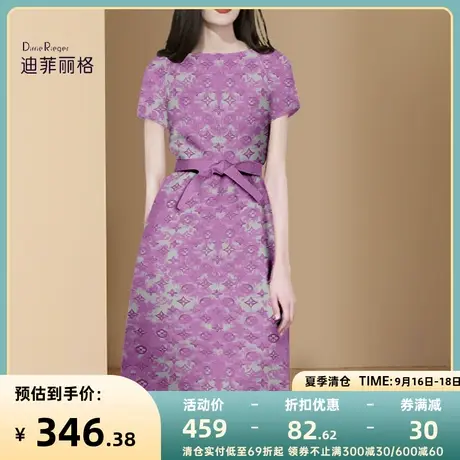 迪菲丽格女神范系带收腰紫色连衣裙夏高级感气质显瘦A字裙中长款图片