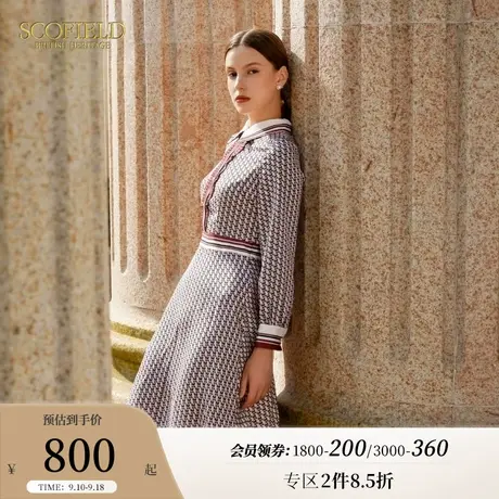 Scofield女装秋季撞色千鸟格印花粉色优雅大气中长款衬衫连衣裙图片